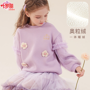 叶罗丽(叶罗丽)女童儿童卫衣，秋冬装加绒加厚2023上衣女中大童洋气童装