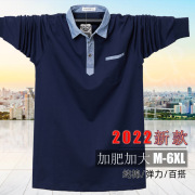 polo长袖t恤青少年卫衣加肥佬，外套超大码4x男260斤运动宽松版体恤