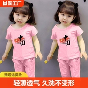 两件套女童套装纯棉夏装1儿童，2女孩中国风3岁宝宝4季5岁小孩子