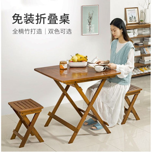 折叠四方桌家用正方形桌子，餐桌楠竹实木吃饭桌，阳台摆摊折叠桌