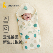童泰包被婴儿初生新生儿抱被宝宝用品，纯棉双层布包单抱毯春夏薄款