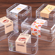 正诚提拉米苏包装盒100套透明塑料豆乳木糠水果千层慕斯蛋糕盒子