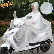雨衣电瓶车摩托车单人男女，成人透明电动自行车，双面罩加厚透明雨披