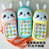 宝宝玩具手机儿歌音乐动物，叫声益智早教闪光小兔子电话0-3岁玩具
