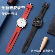 硅胶手表带男女时尚针扣表带，适用天梭欧米茄浪琴康卡斯(康卡斯)ck美度22mm