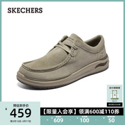 skechers斯凯奇男士商务户外休闲鞋圆头皮鞋柔软简洁轻便通勤鞋