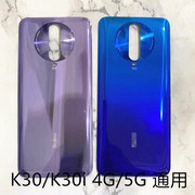 红米后盖玻璃redmi K30 i后屏K30pro手机至尊纪念后壳4G5G版适用A