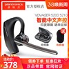 plantronics缤特力，voyager5200降噪开车载无线蓝牙耳机挂耳塞