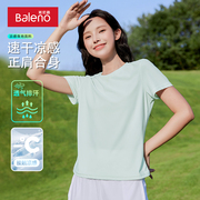 班尼路绿色凉感速干短袖t恤女夏2025新款修身显瘦正肩上衣速干衣H