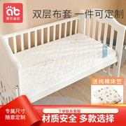 婴儿床垫天然椰棕新生儿宝宝儿，童床垫子乳胶