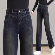 牛仔直筒裤女士2024年春秋季新高腰(新高腰)水泥灰小个子窄版加绒阔腿裤子