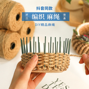 编织麻绳4mm手工diy作品，材料创意装饰收纳盒收纳篮，材料包绳子(包绳子)