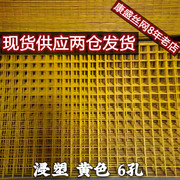 镀锌网片浸塑黄色网片包胶电焊铁丝网阳台防护围栏网装饰网格护栏
