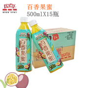 23年新货香港品牌鸿，福堂果味饮料百香果，蜜8090后的味道