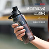 英国vanow塑料夏季健身水杯子，男女运动便携水瓶大容量tritan水壶