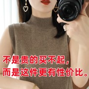 2024春秋羊毛衫女半高领无袖，背心薄款吊带宽松百搭打底衫上衣