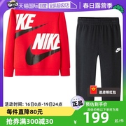 自营Nike耐克童装秋季长袖卫衣卫裤两件套男女童运动套装