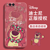 小米Note3手机壳油画草莓熊卡通可爱迪士尼情侣红色新年春节兔子液态硅胶全包女生