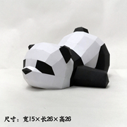 27厘米长撒娇的小熊猫手工，diy中国元素，壁橱门口落地摆件纸模型