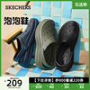Skechers斯凯奇男士洞洞鞋夏季海边沙滩鞋凉鞋舒适透气拖鞋泡泡鞋