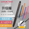 日本UNI三菱UMN-155N升级款限定款按动中性笔替芯考试书写办公低阻尼0.28/0.38/0.5mm彩色水笔UMR-83/85N笔芯