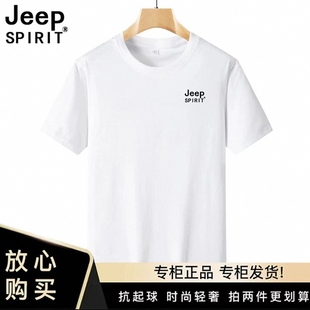 jeep吉普纯棉短袖t恤时尚，宽松男青年，休闲百搭圆领打底衫半袖体恤