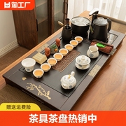 现代简约功夫整套茶具套装全自动烧水壶一体实木石材茶盘家用客厅