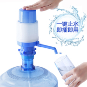 桶装水抽水器纯净水桶压水器家用矿泉水取水器出水泵手压式饮水机