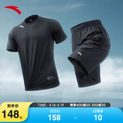 安踏速干运动套装男士休闲跑步服2024夏季透气薄款短袖T短裤