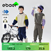 EBAER童装卫衣套装2024春秋男童运动上衣裤子两件套儿童套装
