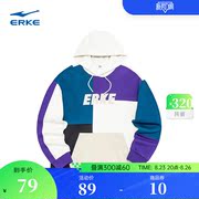商场同款丨鸿星尔克，2023秋季男士潮流拼接撞色休闲套头连帽卫衣男
