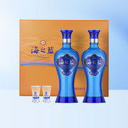 洋河蓝色经典海之蓝42度480ml2瓶装礼盒装绵柔型国产白酒