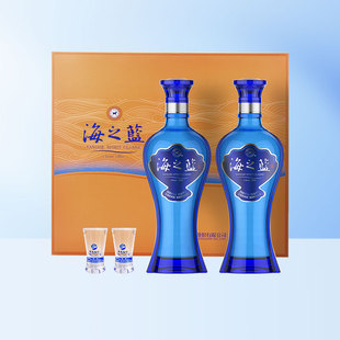 洋河蓝色经典海之蓝42度480ml2瓶装礼盒装，绵柔型国产白酒