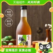 千贺寿梅酒梅子酒350ml青梅酒 女士日式果酒甜酒利口酒单瓶装