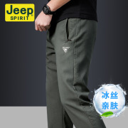 jeep吉普冰丝男裤夏季薄款休闲运动裤男士宽松直筒，商务大码长裤子