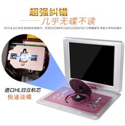 夏新移动dvd播放机evd影碟机一体vcd播放机小型便携式家用读放碟机，带电视学生cd播放器可放光碟蝶片的播放机