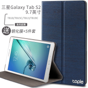 适用于三星平板tabs29.7寸t810t815c保护套，t813皮套t819外壳