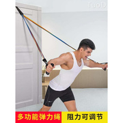 拉力绳健身弹力绳男女士家用力量，训练阻力带多功能拉力器练习胸肌