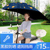 电动车雨伞可拆踏板，摩托车太阳伞防晒电瓶车，遮阳伞电动车雨棚