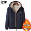 jeep吉普羊羔绒外套男冬季中年爸爸冬装加绒加厚休闲运动洋气夹克