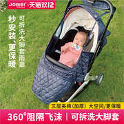 婴儿推车防风雨罩冬季保暖超大防风罩通用透气全罩式遮雨罩宝宝车