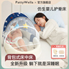 芭蒂维拉床中床便携式婴儿床新生儿哄睡防惊跳吐奶睡觉防压安全感