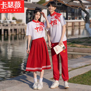 中国风情侣装夏季短袖套装文艺复古红色上衣女裙子男女表演服班服