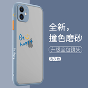 适用苹果11手机壳iphone11promax全包，十一保护套i11磨砂防摔beh笑笑网红pro，男女款创意简约情侣透明外壳