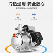 不锈钢全自动增压泵家用自来水加压抽水机小型自吸泵静音喷射水泵