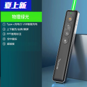 适用演讲电视液晶屏led屏投影仪笔ppt翻页笔一体机通用教师多功能