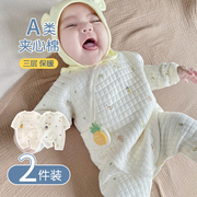 新生婴儿连体衣春秋款夹棉薄棉宝宝衣服a类纯棉睡衣0一3月和尚服
