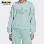 Adidas/阿迪达斯三叶草春季女子圆领宽松长袖套头卫衣HU1607