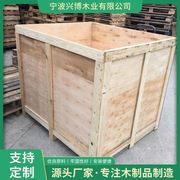 免薰蒸木箱简易钢扣箱折叠组装工业木箱出口用木箱实木包装