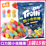 德国Trolli口力酸小虫橡皮糖250g酸甜软糖QQ糖儿童休闲零食品